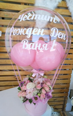 БУКЕТИ Букети Цветна магия-кутия с цветя и балон с надпис по желание